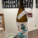 立ち呑み 三ぶん - 