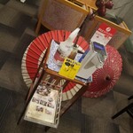 日本料理 村上 - 『日本料理 村上』 にほんりょうり むらかみ