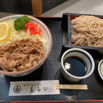 Marui Udon - 