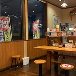 Tokushima Ramen Jinsei - 