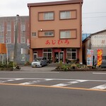 Ajihiro - 