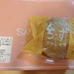 ケーキハウス３０９ - 