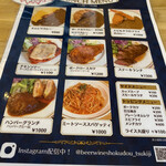 TSUKIJIビアワイン食堂 井上商店 - 