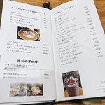 サザ コーヒー - 