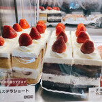 サザ コーヒー - 