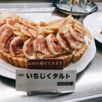 サザ コーヒー - 