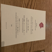 ラ・ボンヌターブル - 