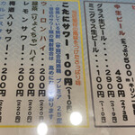 串のこたに - 飲んで♫飲んで♫飲まれて♫飲んで♫