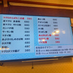 串のこたに - 本日のオススメ