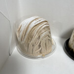 スイーツガーデン ユウジアジキ - 