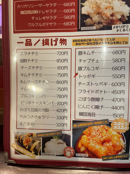 sada苺さんが口コミ投稿したお店一覧 [食べログ]