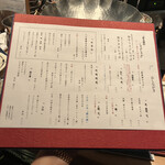 めしや 浮世ばなれ - 