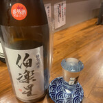 家庭的料理居酒屋 しろとくろ - 伯楽星特別純米番外酒