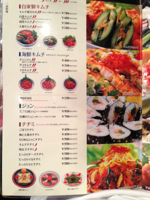 震災後リニューアルした 焼肉館 彩炉 By 龍拳 焼肉館彩炉 画図店 八丁馬場 焼肉 食べログ 震災後リニューアルした 焼肉館 彩炉 By 龍拳 焼肉館彩炉 画図店 八丁馬場 焼肉 食べログ