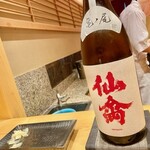 鮨 とかみ - 2021.10.  仙禽 クラシック仙禽 亀ノ尾 無ろ過原酒