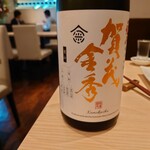 酒と料理　戸塚駅横研究所 - 