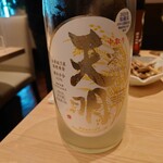 酒と料理　戸塚駅横研究所 - 