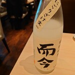 酒と料理　戸塚駅横研究所 - 