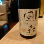酒と料理　戸塚駅横研究所 - 