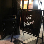 Cafe Kitsune - 