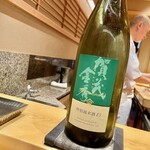 鮨 とかみ - 2021.10.  賀茂金秀 特別純米 13