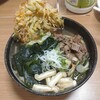 手打ちうどん 和光