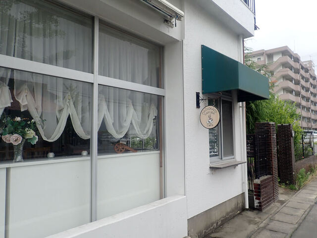 街角Cafe 桜（街角カフェ 桜） - 石巻（カフェ）の写真