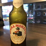 和みの器 N.(仮) - 