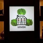 ミンスクの台所 - 