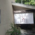 エルルカン・ビス - 店舗入口