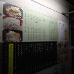 ふじ - 外はまだ暗い