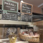 グルテンフリー アンド ビーガンカフェ チョイス - 