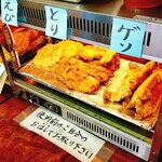 ゆい製麺所 - 藤原屋の天ぷら