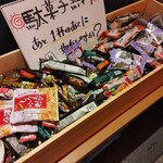 徳島 阿波横丁 - 