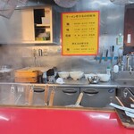 とんこつラーメンいしい - 