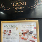 Restaurant TANI - 