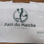 Pain Du Marche - 