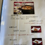 大山ゴルフクラブレストラン - 