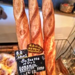 ブーランジェリー ナカニシ - 