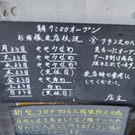 ブーランジェリー ナカニシ - 