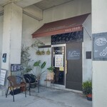 ブーランジェリー ナカニシ - 