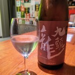 Okinawa Sakaba Haisai - 