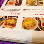 ベトナム料理 CAY DUA - 