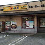 Matsuya - 