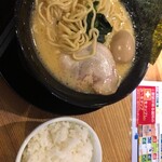 横浜家系ラーメン 吉岡家 - 醤油＋味玉