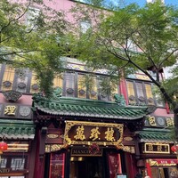 萬珍樓 本店 - 