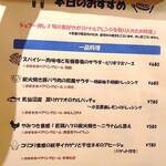 さかづき Brewing - 