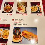 ベトナム料理 CAY DUA - 