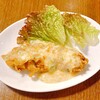 GAJUMARUの木