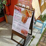 HotDog&Cafe CornerStand - うんちく②